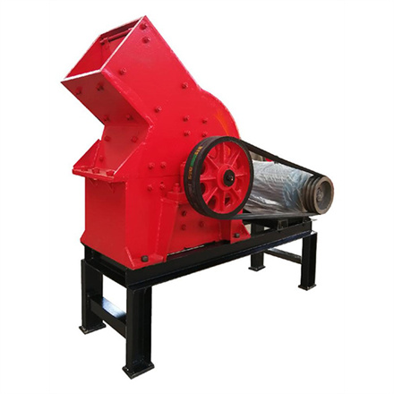錘式破碎機(jī)